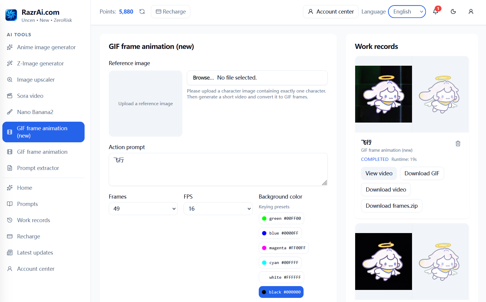 razrAI.comに新機能登場：1枚の画像からキャラクター動画作成と、音楽生成機能も近いうちにリリース